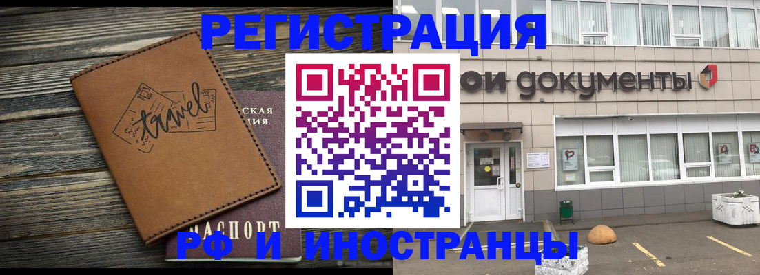 форма 3 в Хвалынске